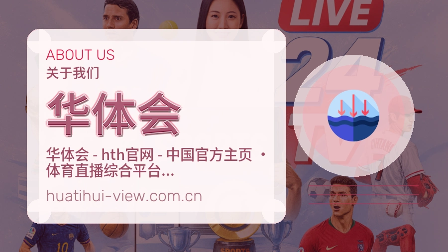 {{kw1}}关于我们